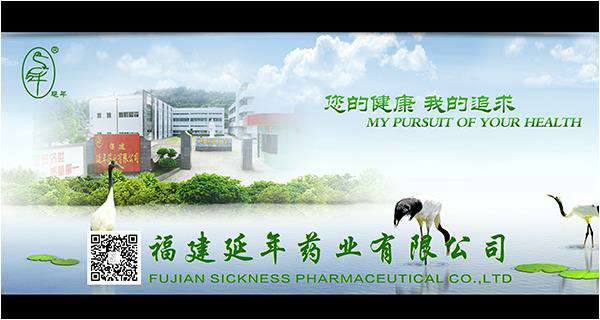 福建省商务厅领导和医药行业协会领导在福建展厅皇冠crown(中国)官方网站·crown药业展台观摩、调研、助力企业发展